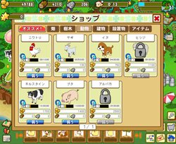 画像ギャラリー No.004のサムネイル画像 / 「ジャンプフェスタ 2011」で「ルーンファクトリー オーシャンズ」「勇者30 SECOND」など，マーベラスの3タイトルを体験しよう