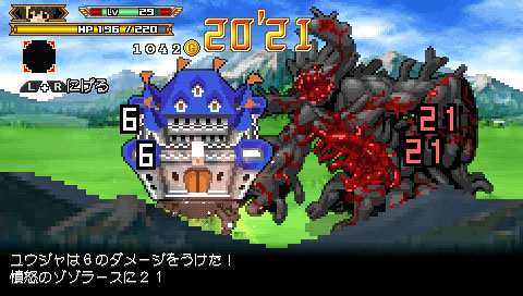 画像ギャラリー No.005のサムネイル画像 / 「ジャンプフェスタ 2011」で「ルーンファクトリー オーシャンズ」「勇者30 SECOND」など，マーベラスの3タイトルを体験しよう