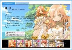 画像ギャラリー No.001のサムネイル画像 / 「ルーンファクトリー オーシャンズ」リリ＆オデットの声優コメント公開