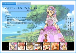 画像ギャラリー No.003のサムネイル画像 / 「ルーンファクトリー オーシャンズ」リリ＆オデットの声優コメント公開