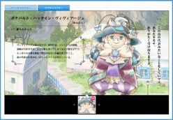 画像ギャラリー No.004のサムネイル画像 / 「ルーンファクトリー オーシャンズ」リリ＆オデットの声優コメント公開