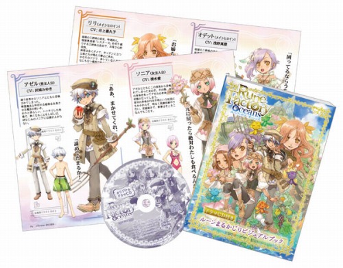 画像ギャラリー No.002のサムネイル画像 / 「ルーンファクトリー オーシャンズ」，先着購入特典の内容を公開