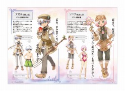 画像ギャラリー No.003のサムネイル画像 / 「ルーンファクトリー オーシャンズ」，先着購入特典の内容を公開