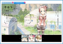 画像ギャラリー No.001のサムネイル画像 / 「ルーンファクトリー オーシャンズ」キルト&ニットのキャラ情報公開