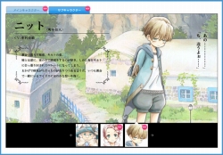 画像ギャラリー No.002のサムネイル画像 / 「ルーンファクトリー オーシャンズ」キルト&ニットのキャラ情報公開