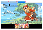 画像ギャラリー No.003のサムネイル画像 / PS3/Wii「ルーンファクトリー オーシャンズ」の公式サイトが更新。発売記念イベントの詳細＆ゲストキャラクターの情報をチェック