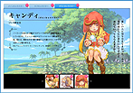 画像ギャラリー No.005のサムネイル画像 / PS3/Wii「ルーンファクトリー オーシャンズ」の公式サイトが更新。発売記念イベントの詳細＆ゲストキャラクターの情報をチェック