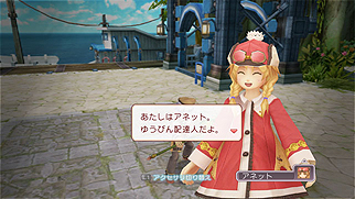 画像ギャラリー No.007のサムネイル画像 / PS3/Wii「ルーンファクトリー オーシャンズ」の公式サイトが更新。発売記念イベントの詳細＆ゲストキャラクターの情報をチェック