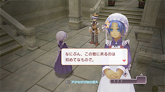 画像ギャラリー No.009のサムネイル画像 / PS3/Wii「ルーンファクトリー オーシャンズ」の公式サイトが更新。発売記念イベントの詳細＆ゲストキャラクターの情報をチェック