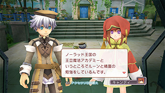 画像ギャラリー No.011のサムネイル画像 / PS3/Wii「ルーンファクトリー オーシャンズ」の公式サイトが更新。発売記念イベントの詳細＆ゲストキャラクターの情報をチェック