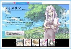 画像ギャラリー No.007のサムネイル画像 / 「ルーンファクトリー オーシャンズ」先着購入特典イラストを一部公開