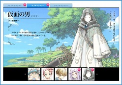 画像ギャラリー No.008のサムネイル画像 / 「ルーンファクトリー オーシャンズ」先着購入特典イラストを一部公開