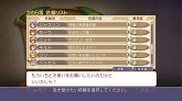 画像ギャラリー No.009のサムネイル画像 / 「ルーンファクトリー オーシャンズ」先着購入特典イラストを一部公開