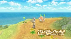 画像ギャラリー No.004のサムネイル画像 / 「ルーンファクトリー オーシャンズ」,テレビCM“アゼル編”が公開に