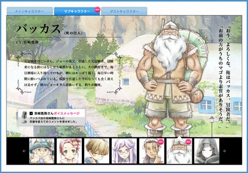 画像ギャラリー No.006のサムネイル画像 / 「ルーンファクトリー オーシャンズ」,テレビCM“アゼル編”が公開に