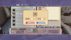 画像ギャラリー No.008のサムネイル画像 / 「ルーンファクトリー オーシャンズ」,テレビCM“アゼル編”が公開に