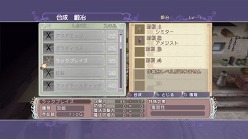 画像ギャラリー No.011のサムネイル画像 / 「ルーンファクトリー オーシャンズ」,テレビCM“アゼル編”が公開に
