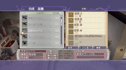 画像ギャラリー No.012のサムネイル画像 / 「ルーンファクトリー オーシャンズ」,テレビCM“アゼル編”が公開に
