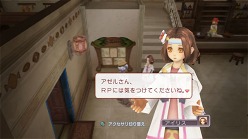 画像ギャラリー No.013のサムネイル画像 / 「ルーンファクトリー オーシャンズ」,テレビCM“アゼル編”が公開に