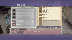 画像ギャラリー No.016のサムネイル画像 / 「ルーンファクトリー オーシャンズ」,テレビCM“アゼル編”が公開に
