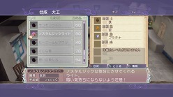 画像ギャラリー No.017のサムネイル画像 / 「ルーンファクトリー オーシャンズ」,テレビCM“アゼル編”が公開に