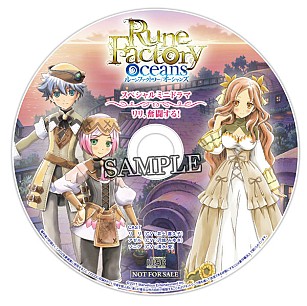 画像ギャラリー No.008のサムネイル画像 / 「ルーンファクトリー オーシャンズ」,公式サイトを本日更新。テレビCM「ソニアバージョン」の映像や店舗別予約特典の情報などが公開に