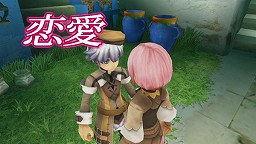 画像ギャラリー No.017のサムネイル画像 / 「ルーンファクトリー オーシャンズ」,公式サイトを本日更新。テレビCM「ソニアバージョン」の映像や店舗別予約特典の情報などが公開に