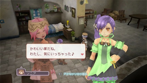 画像ギャラリー No.001のサムネイル画像 / 「ルーンファクトリー オーシャンズ」,プレイヤーからの質問やメッセージに回答