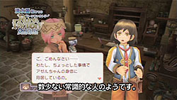 画像ギャラリー No.003のサムネイル画像 / 「ルーンファクトリー オーシャンズ」清水愛さんの体験プレイ動画を2週連続公開