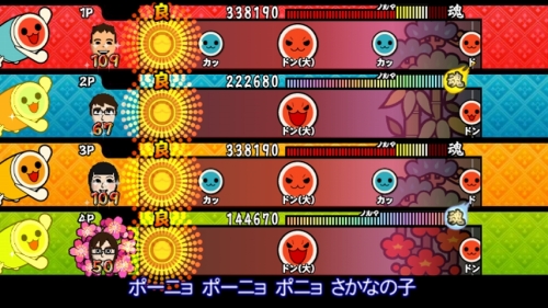 画像ギャラリー No.001のサムネイル画像 / 最大4人で太鼓を叩け！　「太鼓の達人Wii みんなでパーティ☆3代目！」には，7つのパーティゲームが遊べる新モードが登場