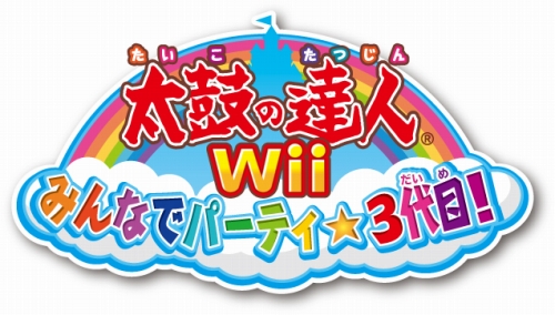 画像ギャラリー No.002のサムネイル画像 / 最大4人で太鼓を叩け！　「太鼓の達人Wii みんなでパーティ☆3代目！」には，7つのパーティゲームが遊べる新モードが登場