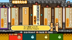 画像ギャラリー No.003のサムネイル画像 / 最大4人で太鼓を叩け！　「太鼓の達人Wii みんなでパーティ☆3代目！」には，7つのパーティゲームが遊べる新モードが登場