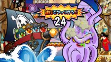画像ギャラリー No.009のサムネイル画像 / 「太鼓の達人Wii みんなでパーティ☆3代目！」，対戦や協力など最大4人で楽しめる7つのパーティゲームの情報が公開