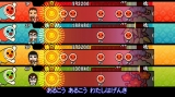 太鼓の達人Wii みんなでパーティ☆3代目!