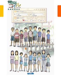 画像ギャラリー No.002のサムネイル画像 / あの“懐かしい未来”がブラウザゲームとして甦る。「電脳コイル 放課後探偵局」のインタビューを掲載