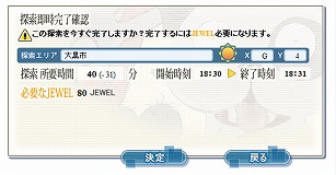 画像ギャラリー No.006のサムネイル画像 / 「電脳コイル 放課後探偵局」の正式サービスがスタート。有料の便利機能とアイテムのほか，新エピソードや依頼が登場
