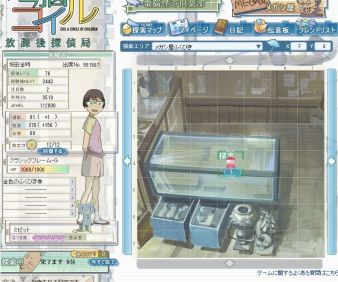 画像ギャラリー No.020のサムネイル画像 / 「電脳コイル 放課後探偵局」にゲーム内ガチャ「メガシ屋ふくびき」が登場