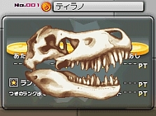 画像ギャラリー No.008のサムネイル画像 / 最強の恐竜を手に入れろ。NDS「スーパーカセキホリダー」,“究極進化”などの新要素を搭載し,11月18日発売