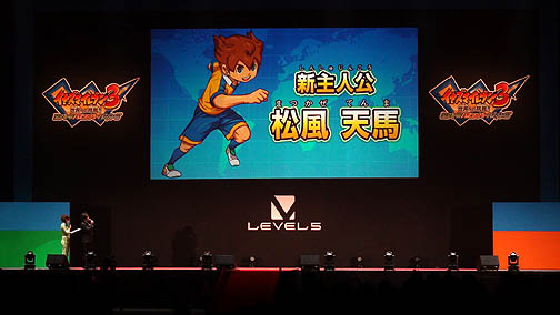 画像ギャラリー No.002のサムネイル画像 / 次の「イナズマイレブン」の舞台は10年後!?　「イナズマイレブン ファン感謝祭2」で発表された，新しい主人公“松風天馬”などの新情報をお届け