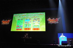 画像ギャラリー No.031のサムネイル画像 / T-Pistonz+KMCのライブやキャスト陣のトークショウで盛り上がり,最新作の情報も公開された「イナズマイレブン ファン感謝祭2」には,4500人ものファンが集結