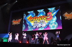 画像ギャラリー No.039のサムネイル画像 / T-Pistonz+KMCのライブやキャスト陣のトークショウで盛り上がり,最新作の情報も公開された「イナズマイレブン ファン感謝祭2」には,4500人ものファンが集結
