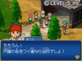 イナズマイレブン3 世界への挑戦!! ジ・オーガ