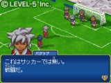 イナズマイレブン3 世界への挑戦!! ジ・オーガ