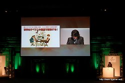 画像ギャラリー No.002のサムネイル画像 / 「LEVEL5 VISION 2010」レポート（後編）：「レイトン教授VS逆転裁判」をはじめとしたレベルファイブの新作タイトルには，名だたるクリエイター達が続々と参加