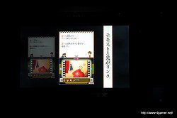画像ギャラリー No.003のサムネイル画像 / 「LEVEL5 VISION 2010」レポート（後編）：「レイトン教授VS逆転裁判」をはじめとしたレベルファイブの新作タイトルには，名だたるクリエイター達が続々と参加