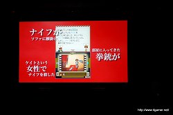 画像ギャラリー No.006のサムネイル画像 / 「LEVEL5 VISION 2010」レポート（後編）：「レイトン教授VS逆転裁判」をはじめとしたレベルファイブの新作タイトルには，名だたるクリエイター達が続々と参加
