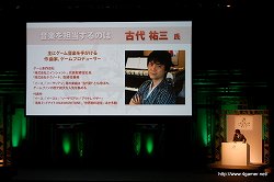 画像ギャラリー No.007のサムネイル画像 / 「LEVEL5 VISION 2010」レポート（後編）：「レイトン教授VS逆転裁判」をはじめとしたレベルファイブの新作タイトルには，名だたるクリエイター達が続々と参加
