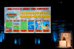 画像ギャラリー No.012のサムネイル画像 / 「LEVEL5 VISION 2010」レポート（後編）：「レイトン教授VS逆転裁判」をはじめとしたレベルファイブの新作タイトルには，名だたるクリエイター達が続々と参加