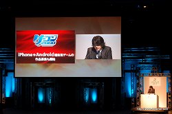 画像ギャラリー No.013のサムネイル画像 / 「LEVEL5 VISION 2010」レポート（後編）：「レイトン教授VS逆転裁判」をはじめとしたレベルファイブの新作タイトルには，名だたるクリエイター達が続々と参加