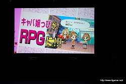 画像ギャラリー No.016のサムネイル画像 / 「LEVEL5 VISION 2010」レポート（後編）：「レイトン教授VS逆転裁判」をはじめとしたレベルファイブの新作タイトルには，名だたるクリエイター達が続々と参加